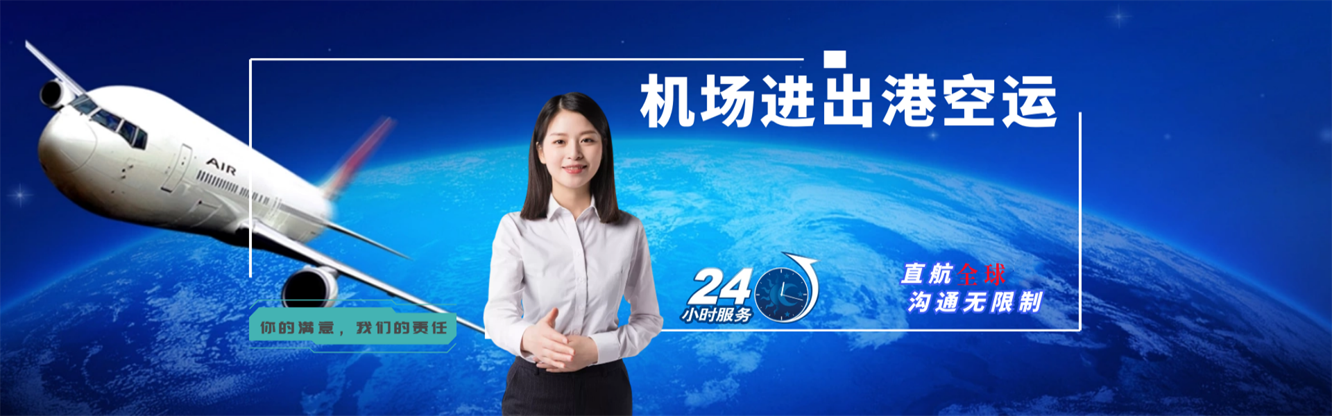 巴青到加拿大物流公司-巴青至加拿大物流专线-巴青空运到加拿大-优时通物流有限公司